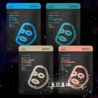 24小時現貨寄出 台灣公司貨 提提研 最新版 TT面膜 TTM 備長炭黑面膜 奢華保濕金箔 浸潤補水保濕 激光注白痘痘-細節圖2