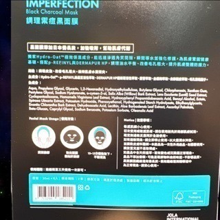 24小時現貨寄出 台灣公司貨 提提研 最新版 TT面膜 TTM 備長炭黑面膜 奢華保濕金箔 浸潤補水保濕 激光注白痘痘-細節圖3