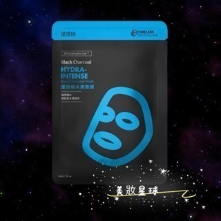 24小時現貨寄出 台灣公司貨 提提研 最新版 TT面膜 TTM 備長炭黑面膜 奢華保濕金箔 浸潤補水保濕 激光注白痘痘-細節圖5