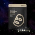 24小時現貨寄出 台灣公司貨 提提研 最新版 TT面膜 TTM 備長炭黑面膜 奢華保濕金箔 浸潤補水保濕 激光注白痘痘-規格圖7