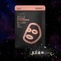 24小時現貨寄出 台灣公司貨 提提研 最新版 TT面膜 TTM 備長炭黑面膜 奢華保濕金箔 浸潤補水保濕 激光注白痘痘-規格圖7