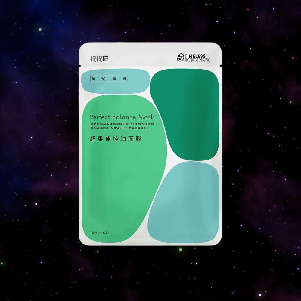 24小時現貨寄出 台灣公司貨 提提研 最新版 TT面膜 TTM 備長炭黑面膜 奢華保濕金箔 浸潤補水保濕 激光注白痘痘-規格圖7