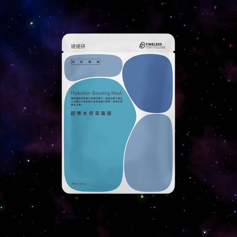 超導水保濕面膜*1片(藍)-(原盒4片一盒)