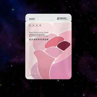 24小時現貨寄出 台灣公司貨 提提研 最新版 TT面膜 TTM 備長炭黑面膜 奢華保濕金箔 浸潤補水保濕 激光注白痘痘-規格圖7