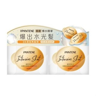 24小時現貨寄出 台灣公司貨 PANTENE 潘婷膠囊髮膜 高濃保濕膠囊髮膜 密集修護型 輕盈水潤型 12ml*8-規格圖4