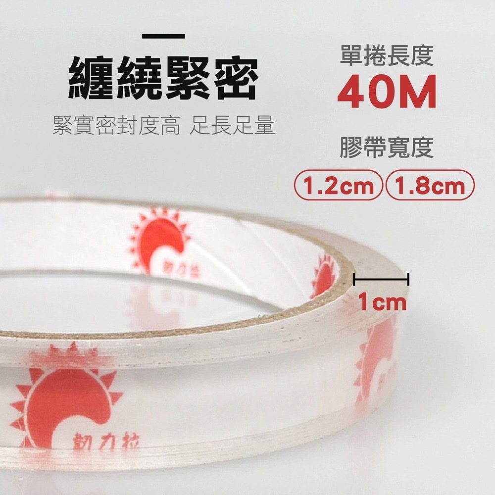 現貨寄出 文具膠帶 透明膠帶 18mm 12mm 封箱膠帶 OPP膠帶 寬膠帶 小膠帶 膠帶 無聲膠帶 靜音膠帶-細節圖3