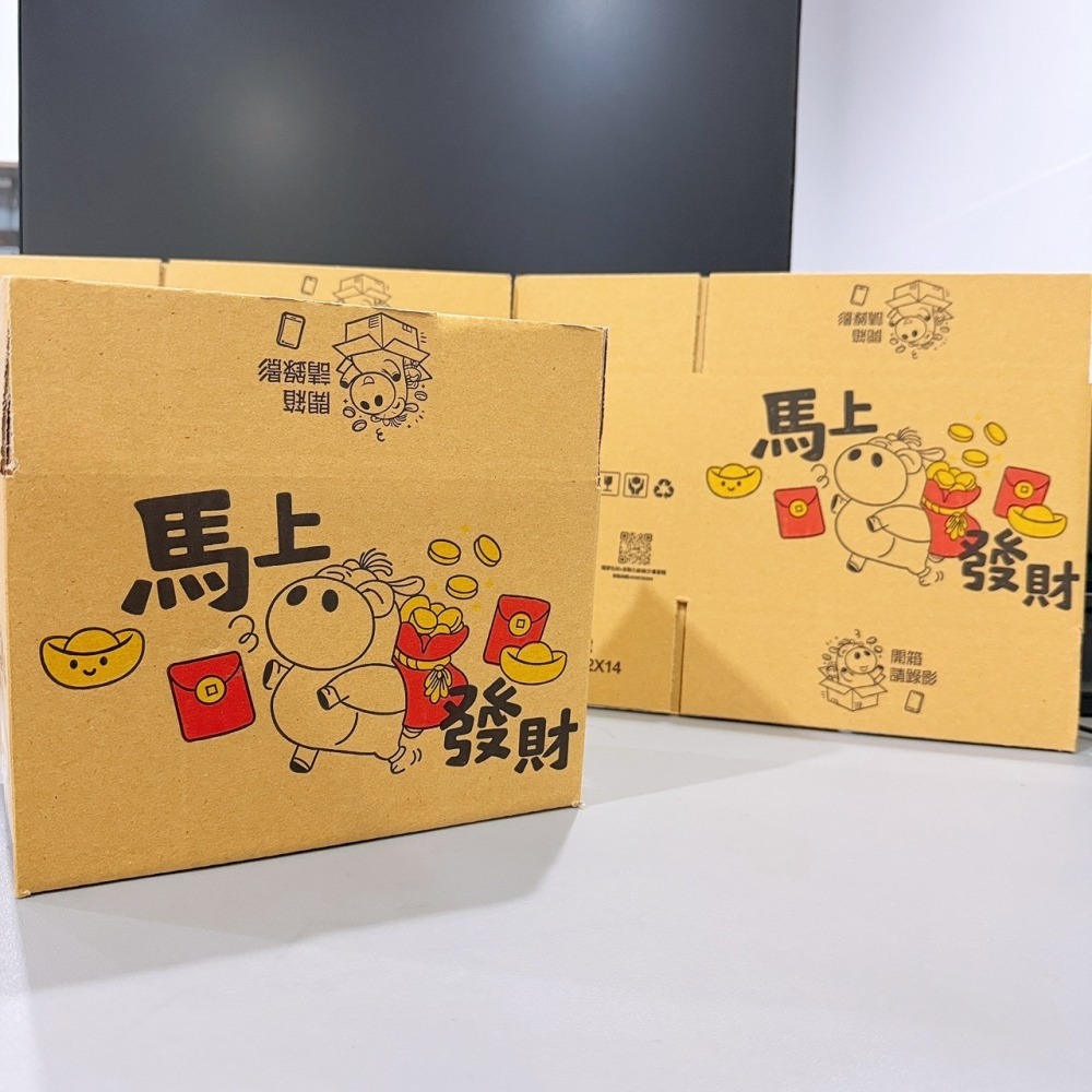 24小時現貨寄出 【大紙箱宅配專區】紙箱 包材 箱子 包裝紙箱 超取紙箱 紙盒 紙箱 加強紙箱 箱購 廣告箱 包裝箱-細節圖6