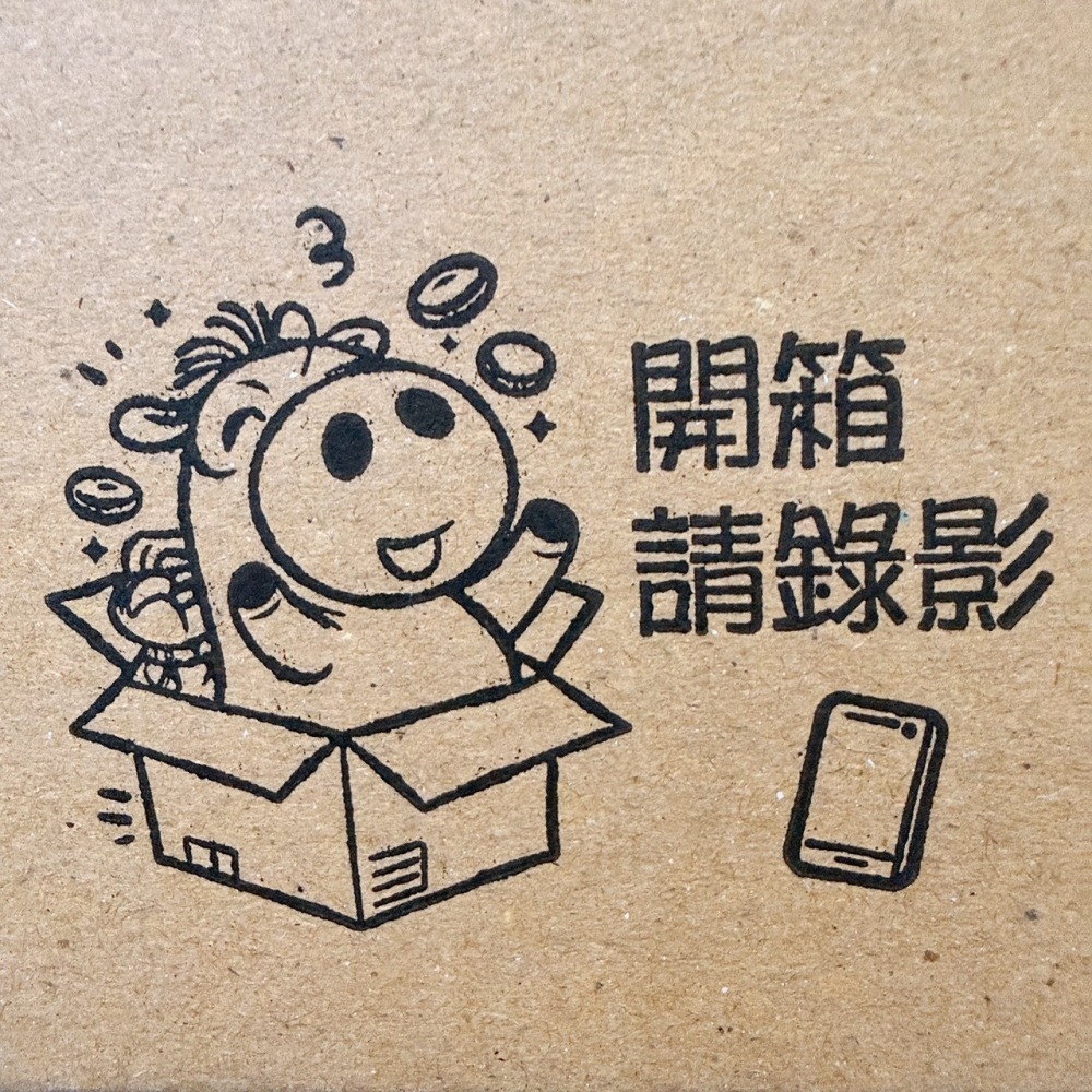 24小時現貨寄出 【大紙箱宅配專區】紙箱 包材 箱子 包裝紙箱 超取紙箱 紙盒 紙箱 加強紙箱 箱購 廣告箱 包裝箱-細節圖7