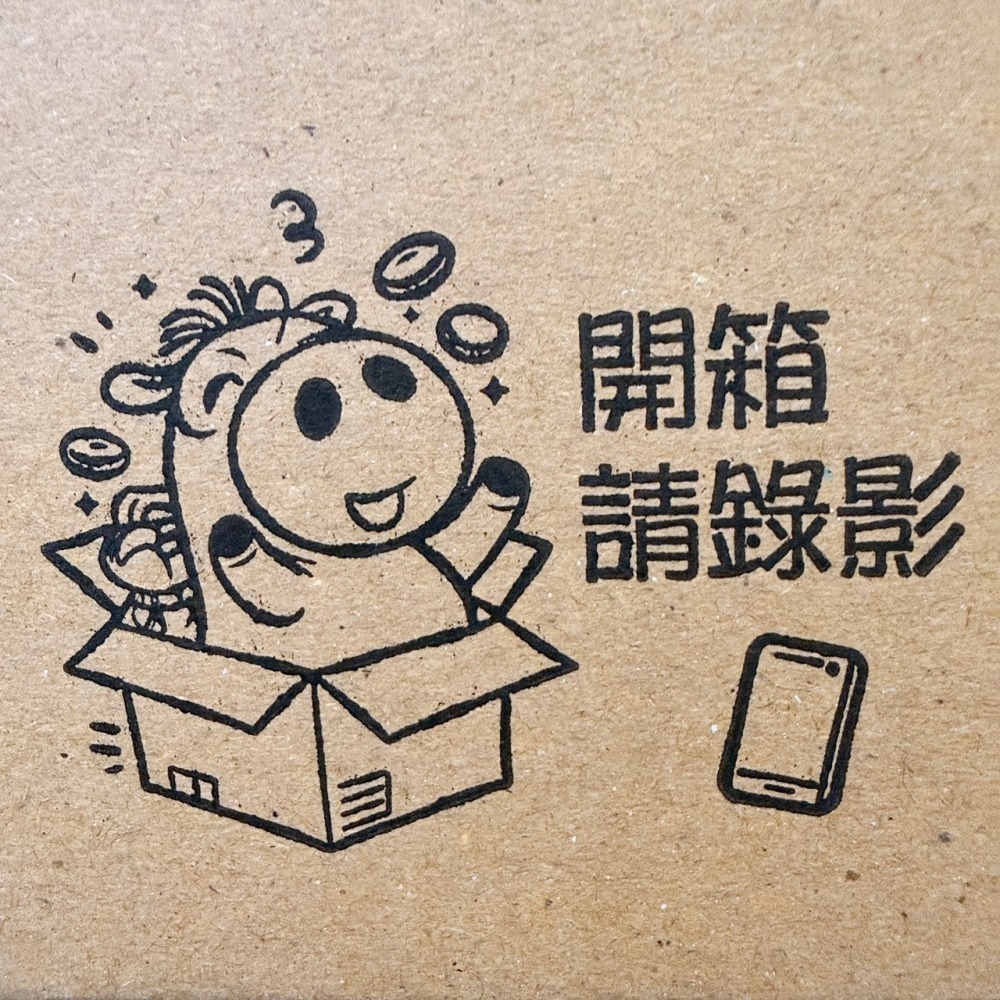 24小時現貨寄出 【大紙箱宅配專區】紙箱 包材 箱子 包裝紙箱 超取紙箱 紙盒 紙箱 加強紙箱 箱購 廣告箱 包裝箱-細節圖7