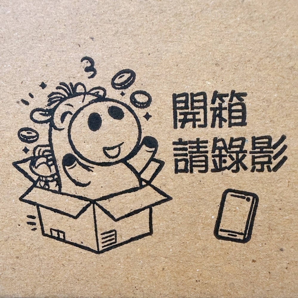 【紙箱滿$1500免運下單區】紙箱 包材 箱子 包裝紙箱 超取紙箱 紙盒 紙箱 加強紙箱 箱購 廣告箱 包裝箱-細節圖3