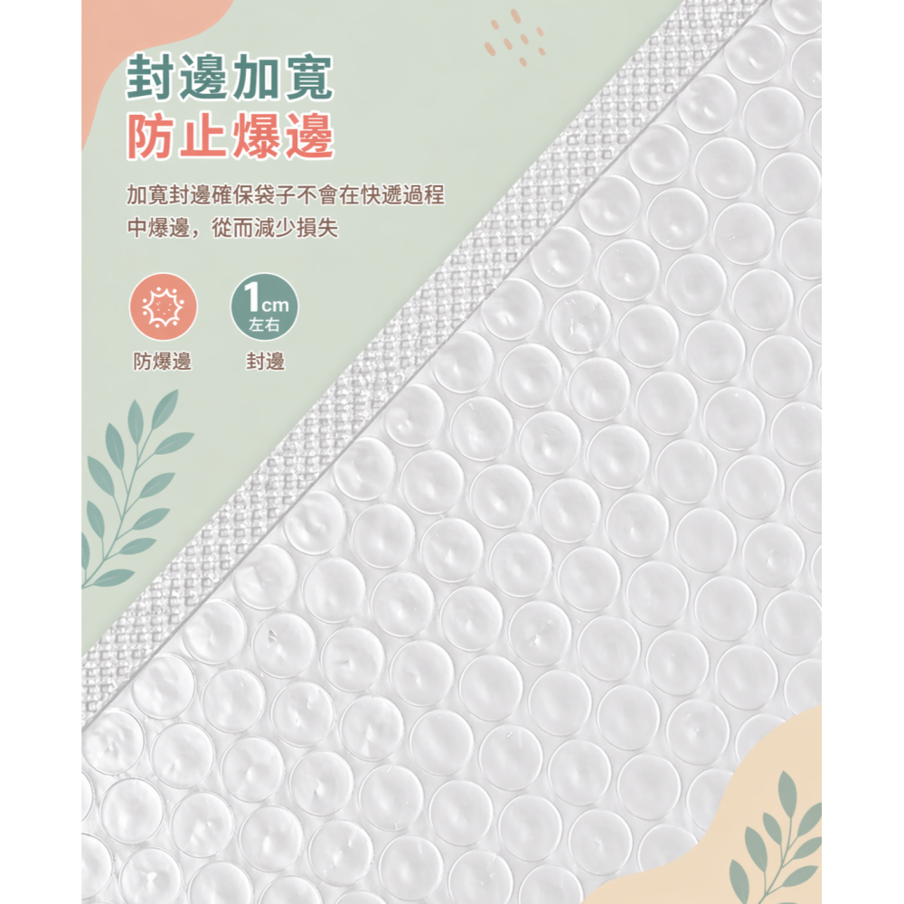 現貨寄出 信封氣泡袋 氣泡袋 破壞袋 自黏袋 珠光氣泡袋 防震 防撞 防塵 防水 快遞袋 包材 包裝 小卡包裝-細節圖5