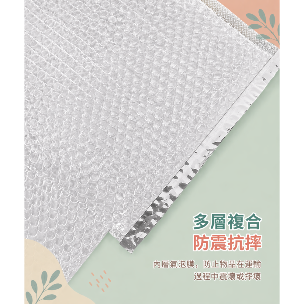 現貨寄出 信封氣泡袋 氣泡袋 破壞袋 自黏袋 珠光氣泡袋 防震 防撞 防塵 防水 快遞袋 包材 包裝 小卡包裝-細節圖6