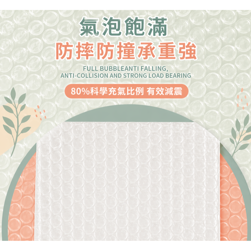 現貨寄出 信封氣泡袋 氣泡袋 破壞袋 自黏袋 珠光氣泡袋 防震 防撞 防塵 防水 快遞袋 包材 包裝 小卡包裝-細節圖7
