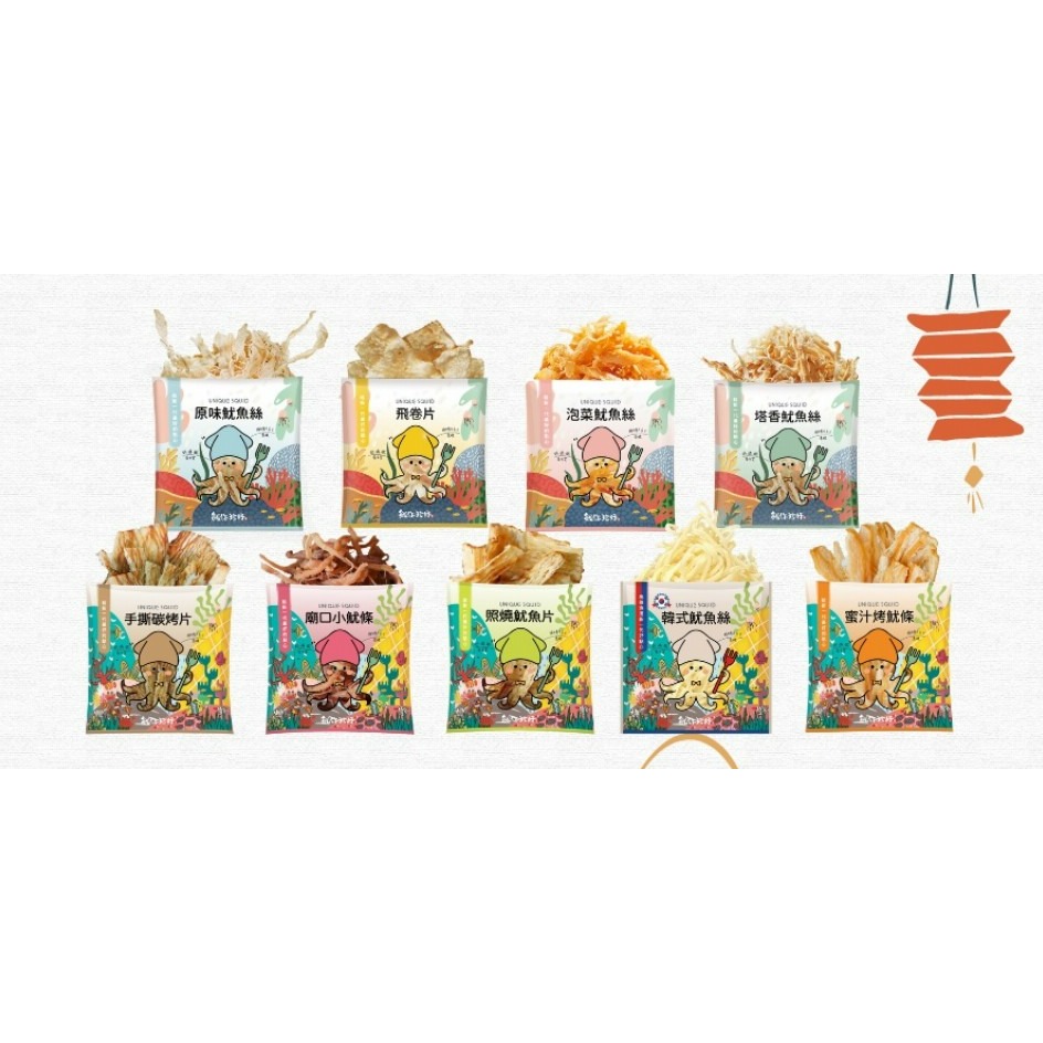 『魷你珍好』新一代小包裝魷魚絲 8+1=9入小禮盒送禮自用皆可-細節圖4