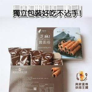 興麥花生醬蛋捲(5入/單支包裝)-細節圖4