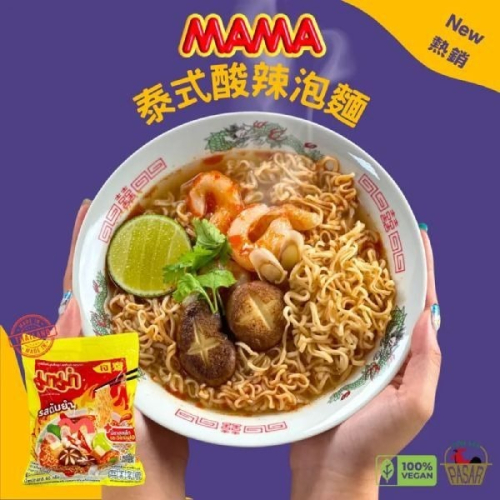 泰國MAMA素食酸辣風味麵-全素
