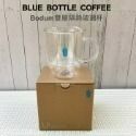 K11｜Blue Bottle 藍瓶咖啡 清澄馬克杯 Bodum雙層隔熱玻璃杯 咖啡杯 冬季限定漸變清澄馬克杯-規格圖7