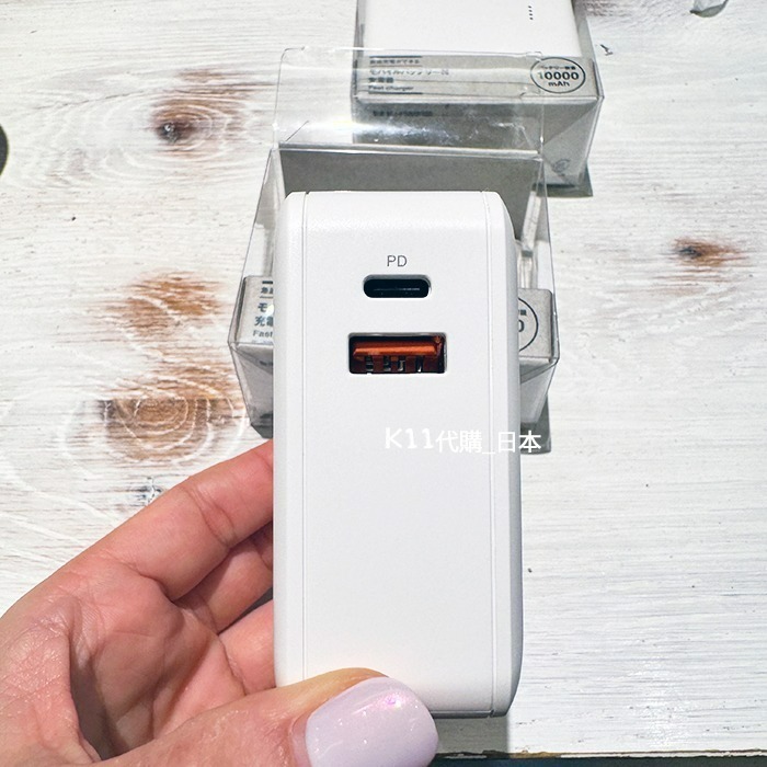 MUJI日本無印良品限定 充電器 行動電源-細節圖2