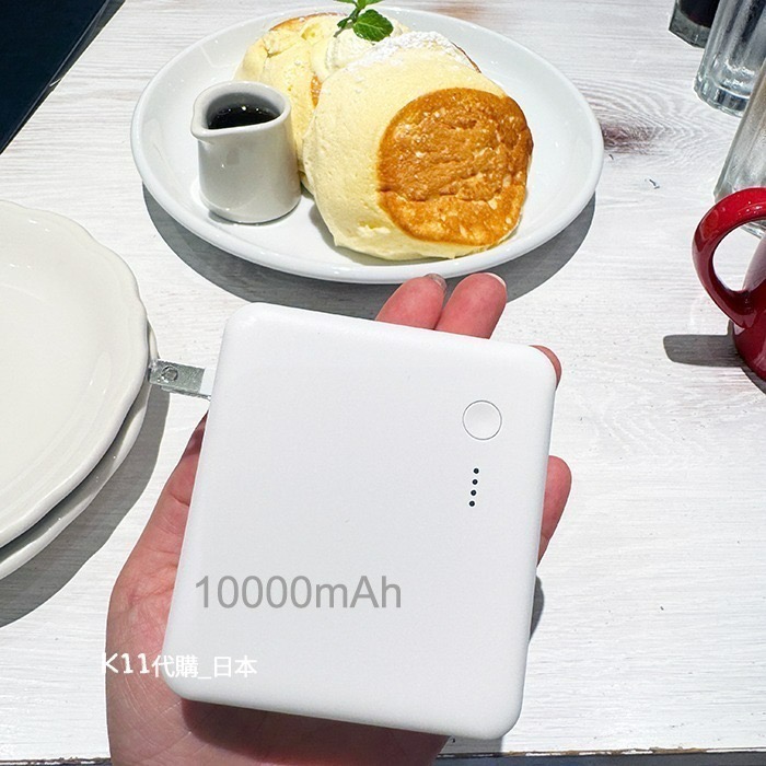 MUJI日本無印良品限定 充電器 行動電源-細節圖4