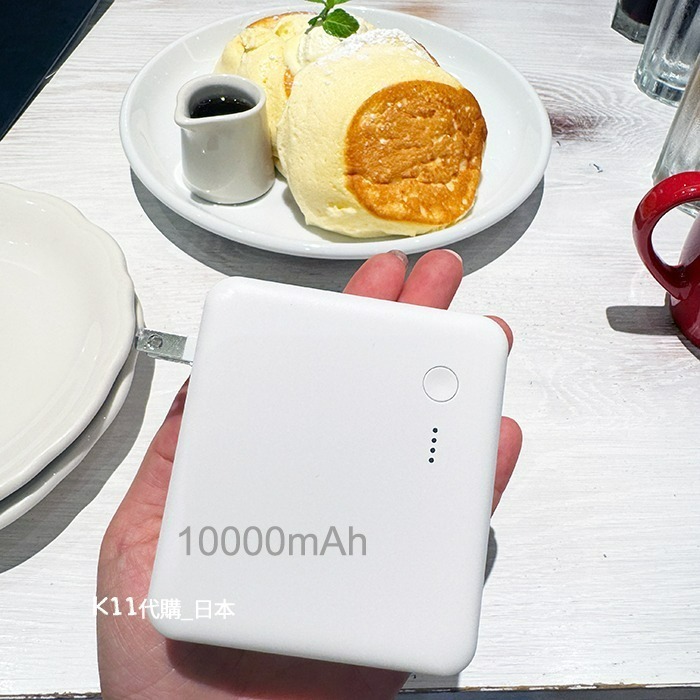 MUJI日本無印良品限定 充電器 行動電源-規格圖7