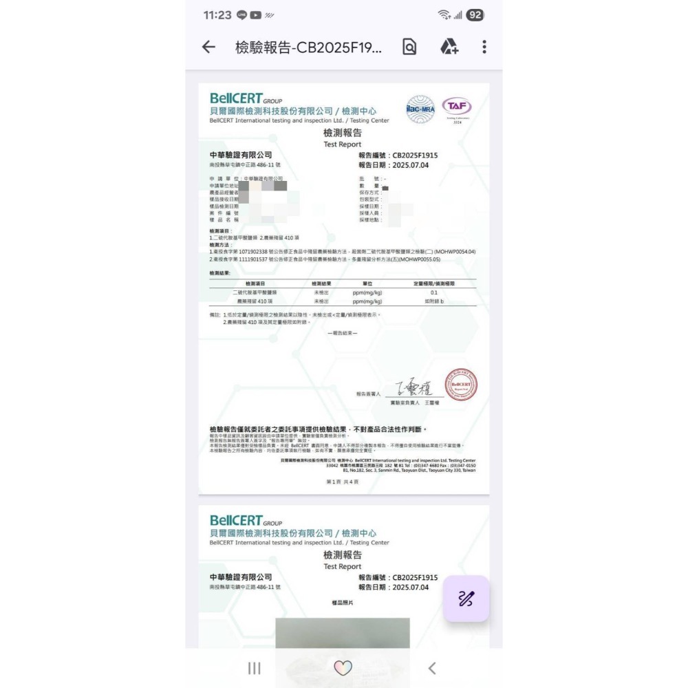 有機白龍王水果玉米一組六支-細節圖2