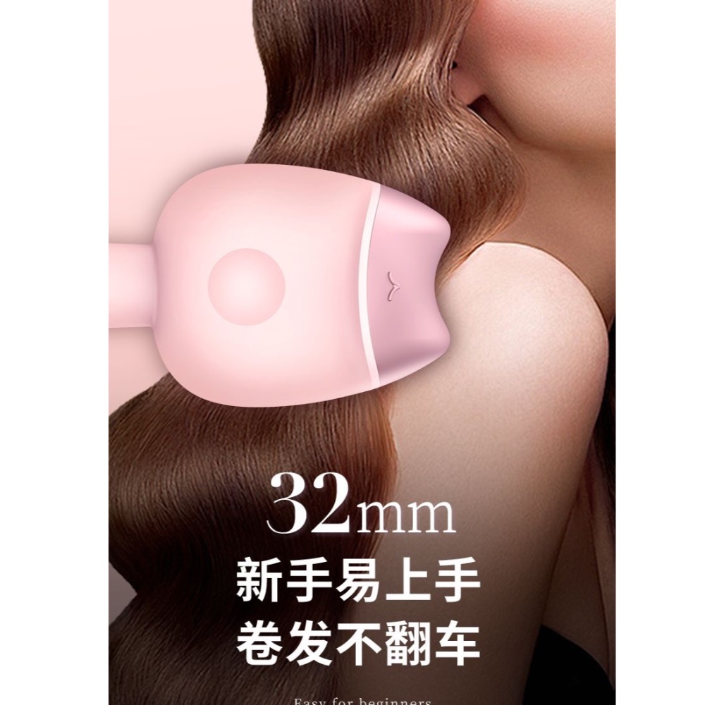 貓頭蛋捲卷髮棒-細節圖2