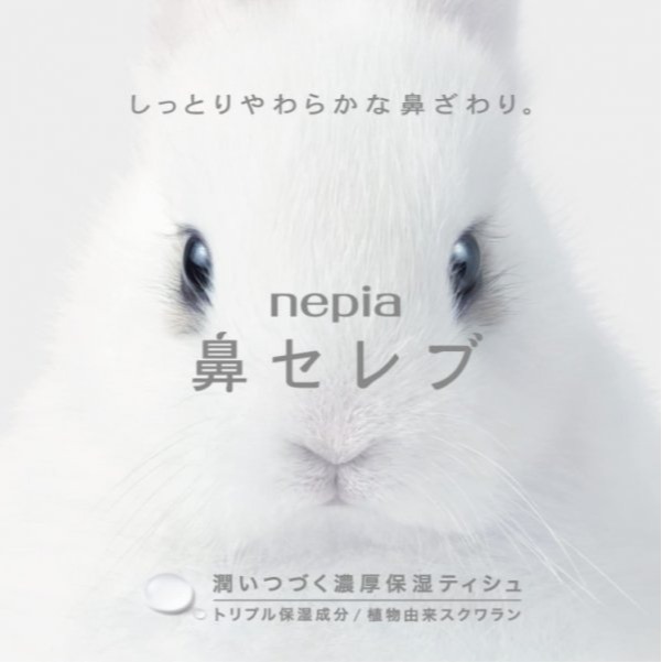 日本 nepia 鼻貴族濃厚保濕衛生紙3盒入-動物款-細節圖3