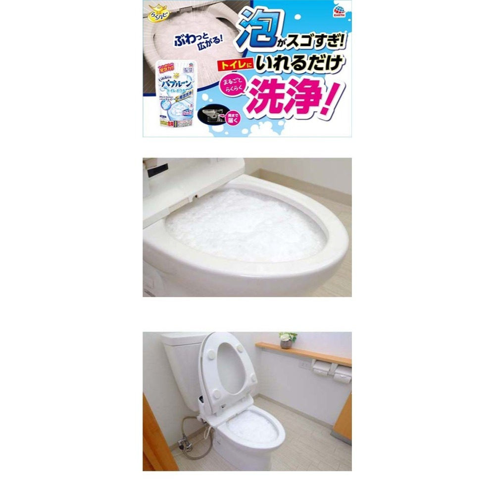 wendystore 日本製 EARTH 馬桶發泡清潔粉 180g-細節圖3