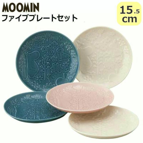 日本製 慕敏餐具盤盤套裝 15.5cm 嚕嚕米 Moomin 陶瓷盤 點心盤 分菜盤