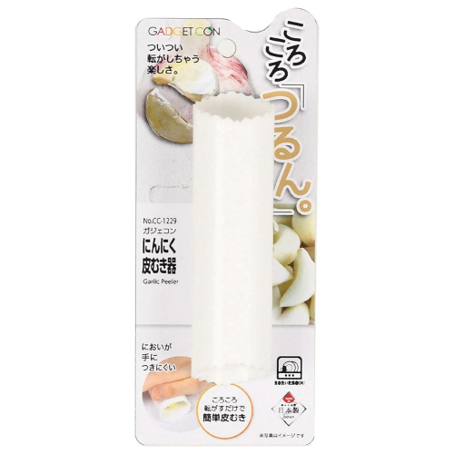 日本製 珍珠金屬 PEARL LIFE 大蒜削皮器