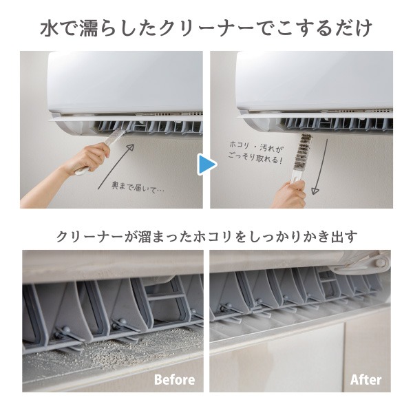 日本製 SANKO 冷氣抗菌清潔刷-細節圖3