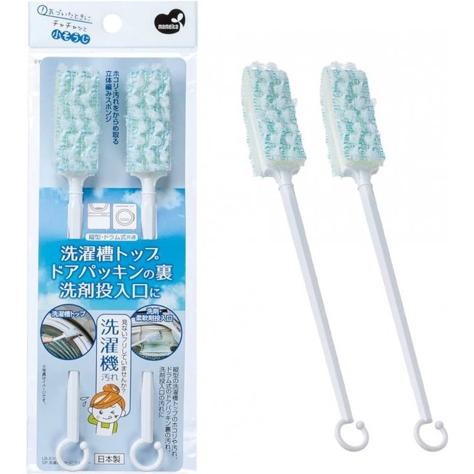 日本製 mameita 洗衣槽清潔刷 /2入組-細節圖2