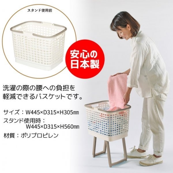 日本製 HIMARAYA 免彎腰 有腳架 污衣籃 洗衣籃-細節圖4