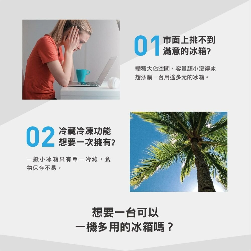 DOMETIC CRX三合一壓縮機冰箱 CRX1065 CRX1080 壓縮機行動冰箱 BSMI檢驗 一年保固 露營-細節圖6