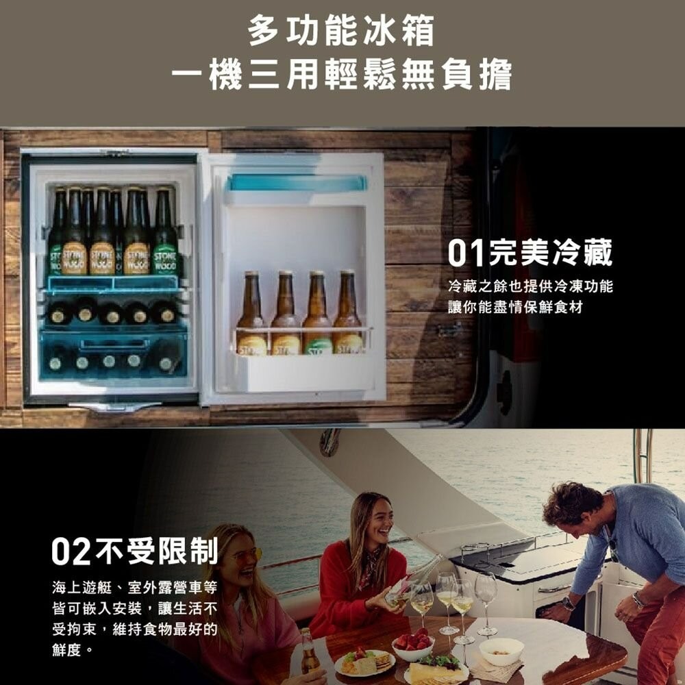 DOMETIC CRX三合一壓縮機冰箱 CRX1065 CRX1080 壓縮機行動冰箱 BSMI檢驗 一年保固 露營-細節圖8