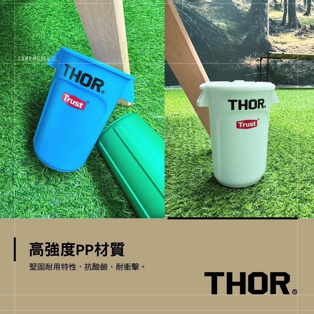 THOR 迷你收納桶 筆筒 垃圾桶 收納盒 防撞箱 露營-細節圖7