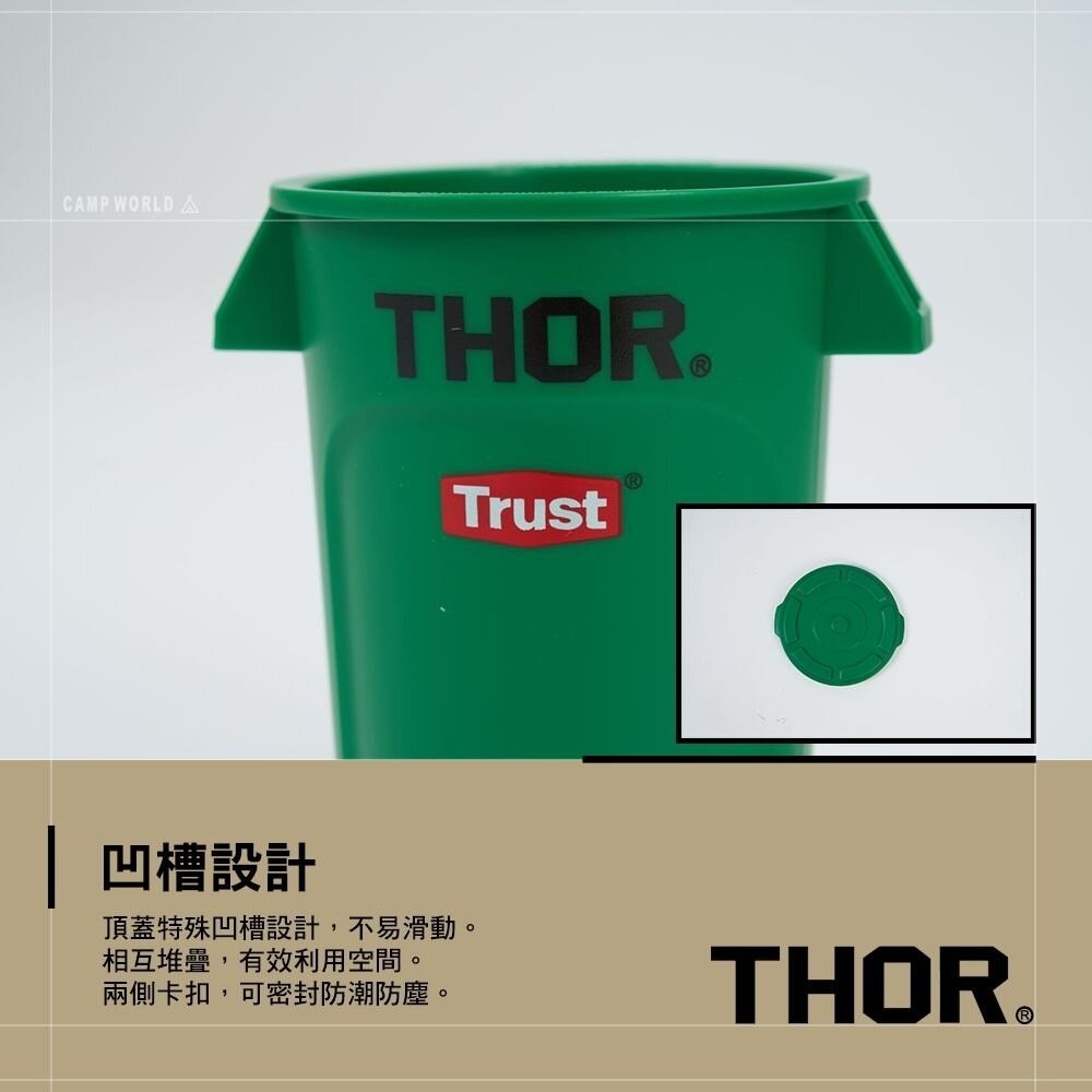 THOR 迷你收納桶 筆筒 垃圾桶 收納盒 防撞箱 露營-細節圖9