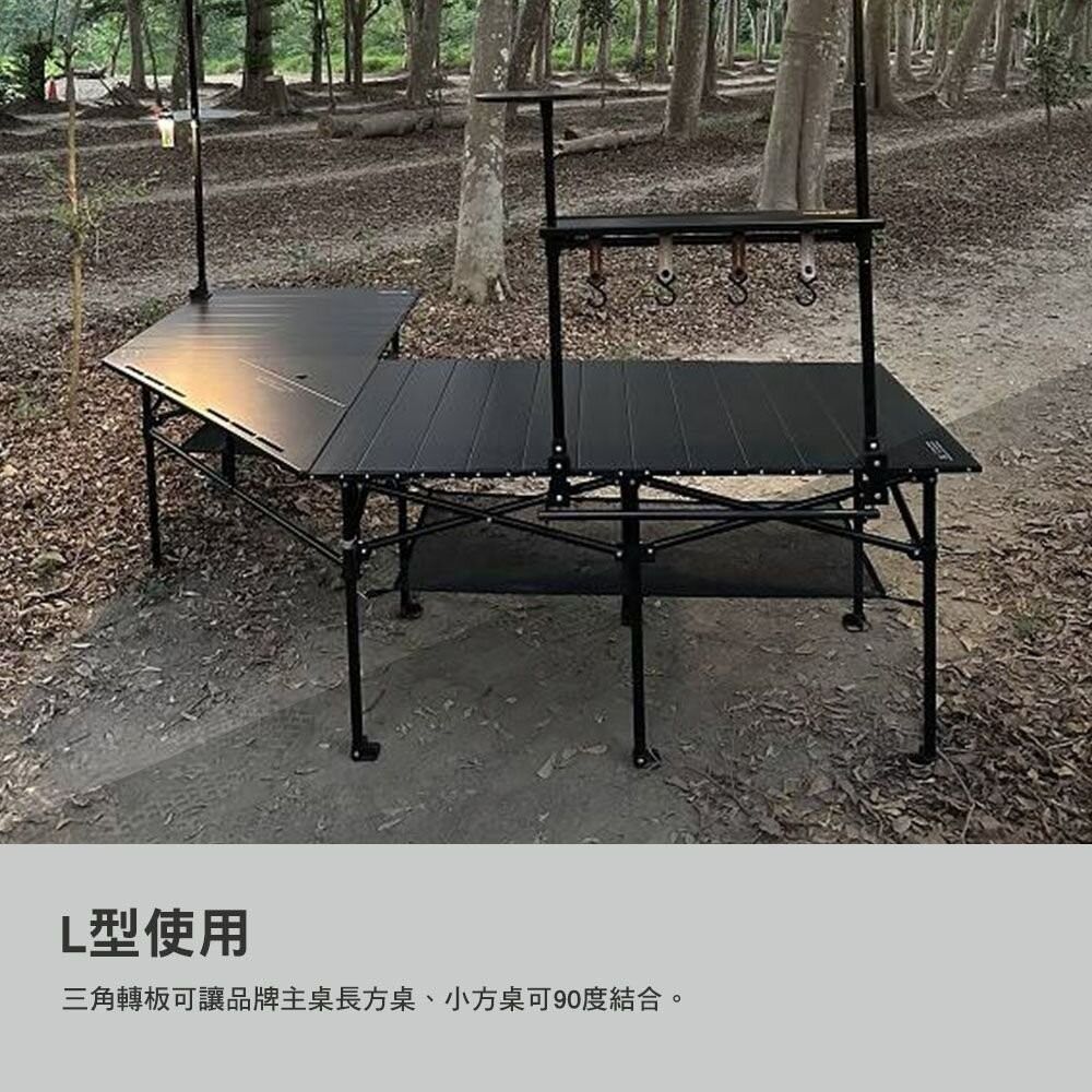 JG 三角轉板 午夜黑 JG-TBA010 深木色 JG-TBW011 桌板 露營桌 露營-細節圖8