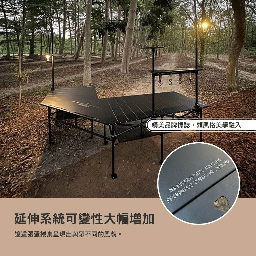 JG 三角轉板 午夜黑 JG-TBA010 深木色 JG-TBW011 桌板 露營桌 露營-細節圖9