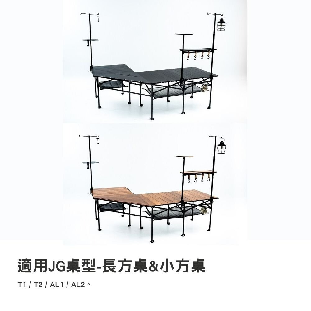 JG 三角轉板 午夜黑 JG-TBA010 深木色 JG-TBW011 桌板 露營桌 露營-細節圖10