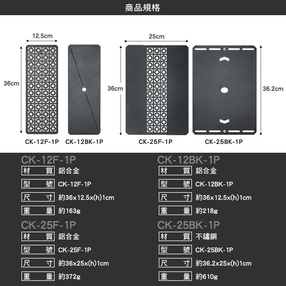 柯曼 黑化IGT兩單位桌 桌板 CK-12F-1P 半單位 一單位 輕量 露營桌 campingmoon 露營-細節圖3