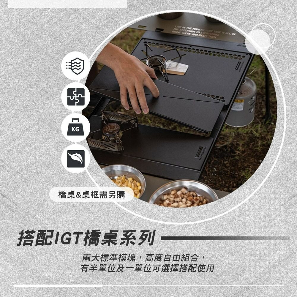 柯曼 黑化IGT兩單位桌 桌板 CK-12F-1P 半單位 一單位 輕量 露營桌 campingmoon 露營-細節圖8