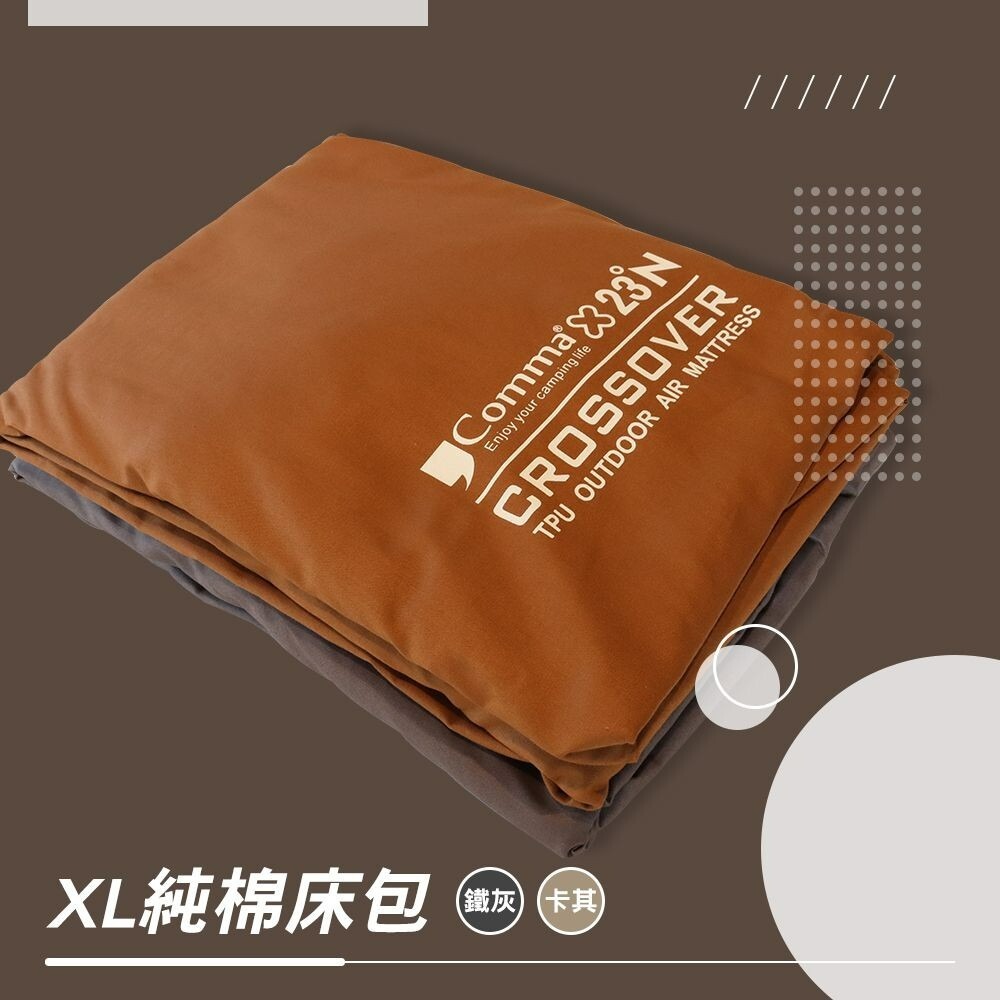 北緯 逗點 XL純棉床包 純棉床包 床包 純棉 露營-細節圖4