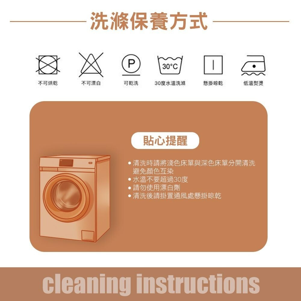 北緯 逗點 XL純棉床包 純棉床包 床包 純棉 露營-細節圖6