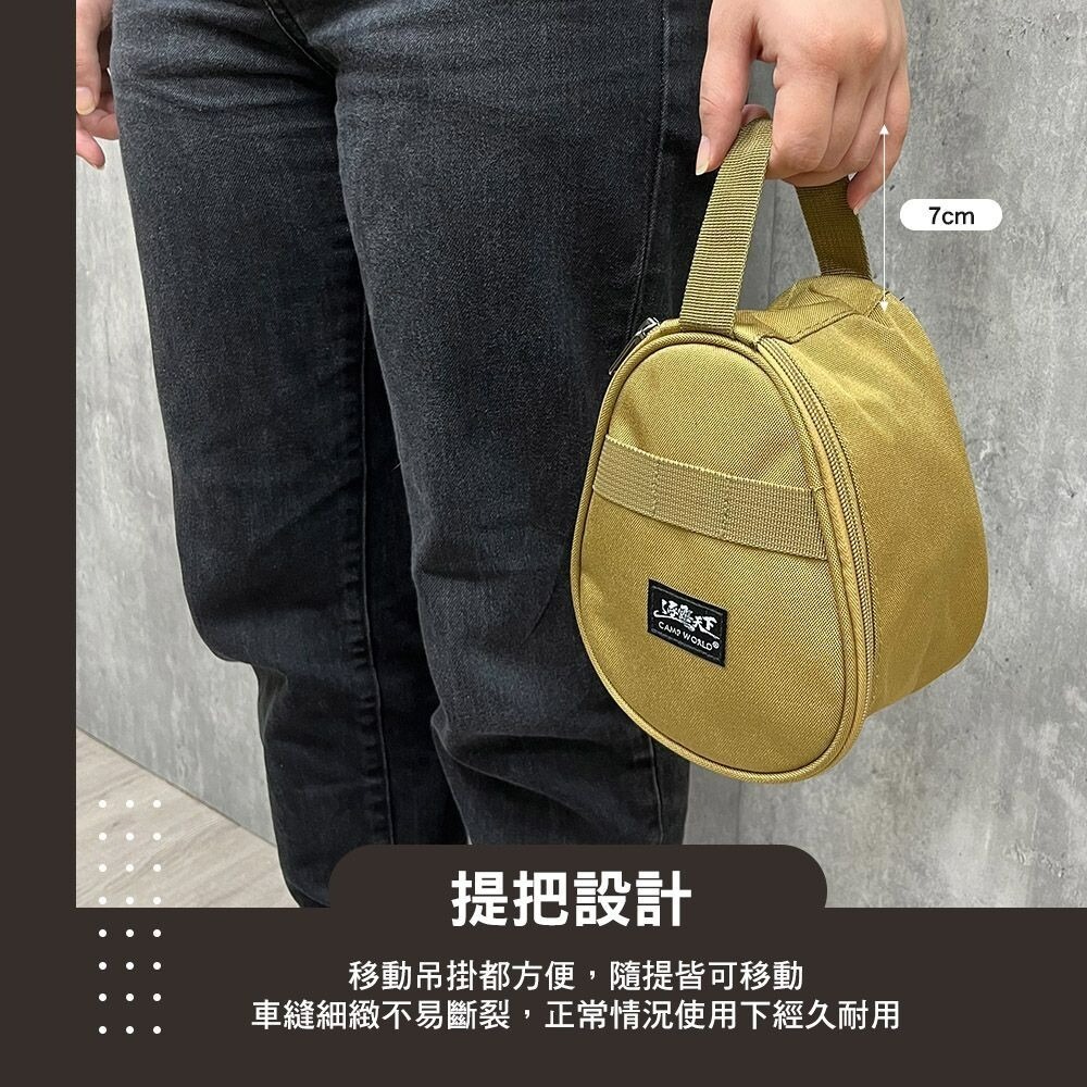 逐露天下 雪拉碗收納包 收納袋 收納包 收納小包 工具小包 露營-細節圖6