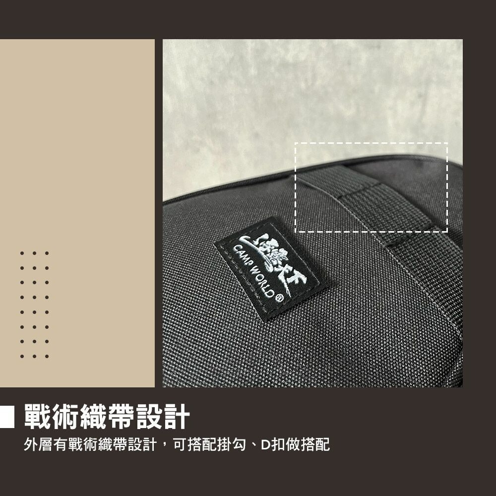 逐露天下 雪拉碗收納包 收納袋 收納包 收納小包 工具小包 露營-細節圖7