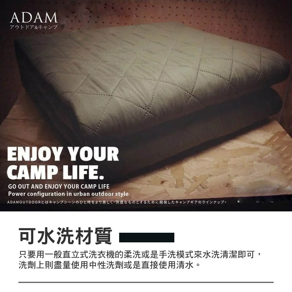 ADAM 雙人電熱毯 單人電熱毯 可水洗 寒流必備 溫暖 發熱墊 電毯 冬季 露營-細節圖5