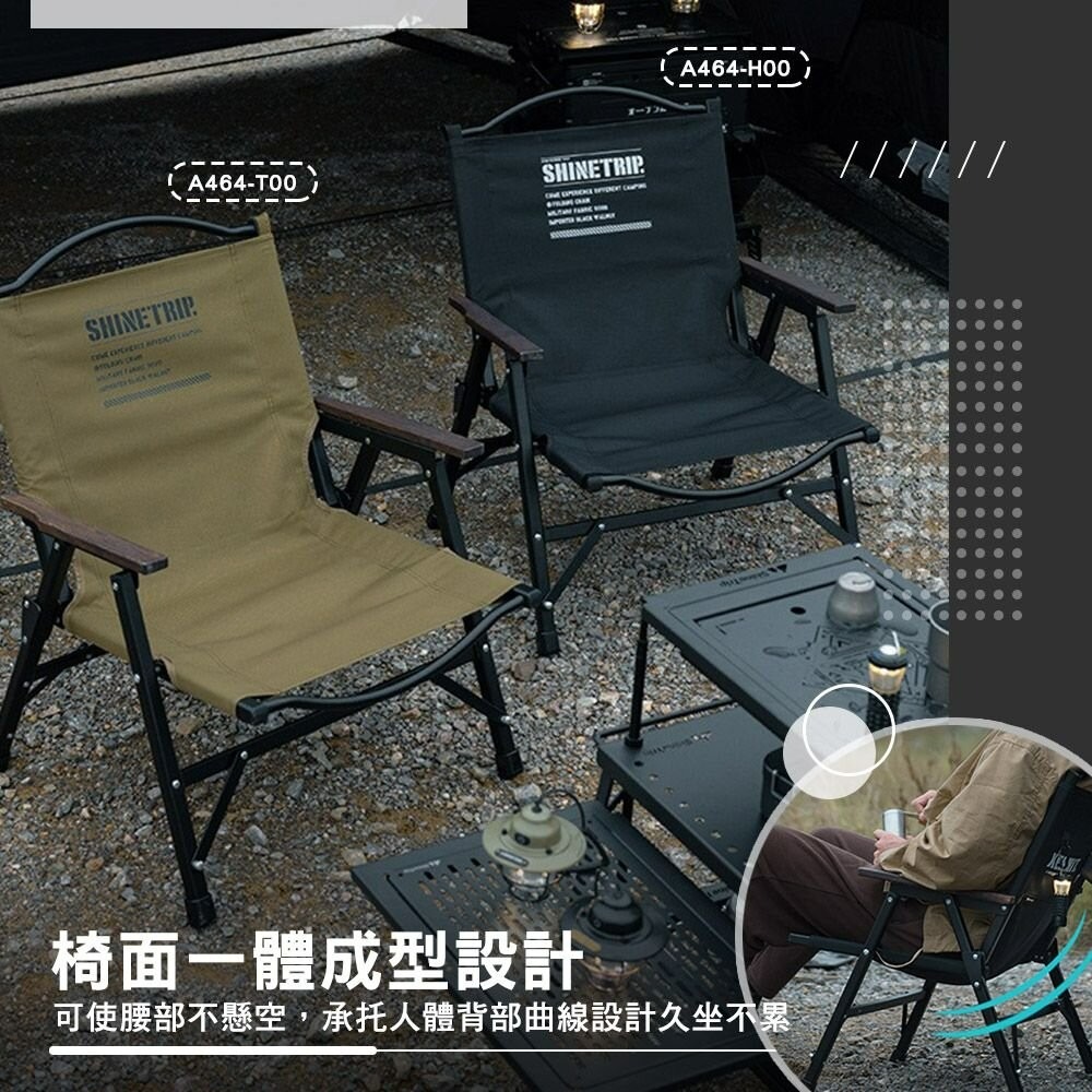 山趣 Shine Trip ST-05戰術克米特椅 ST-05 A468-T00 克米特椅 露營椅 折疊椅 露營-細節圖4