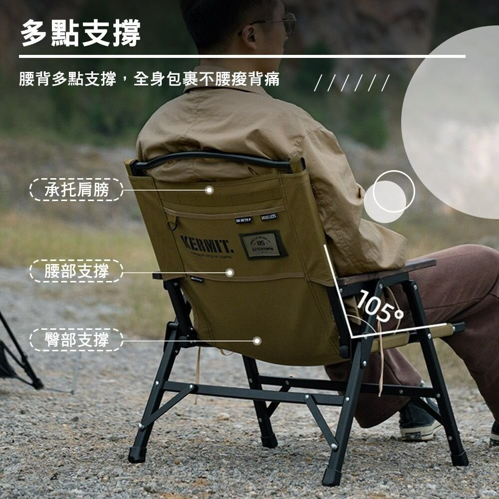 山趣 Shine Trip ST-05戰術克米特椅 ST-05 A468-T00 克米特椅 露營椅 折疊椅 露營-細節圖5