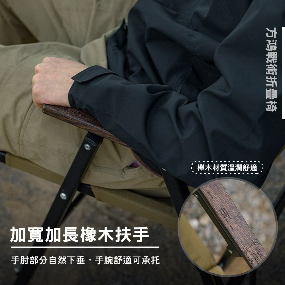 山趣 Shine Trip ST-05戰術克米特椅 ST-05 A468-T00 克米特椅 露營椅 折疊椅 露營-細節圖6